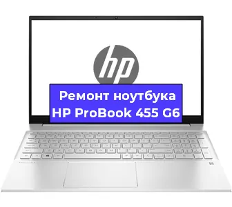 Замена аккумулятора на ноутбуке HP ProBook 455 G6 в Ростове-на-Дону